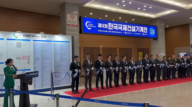 2024 seoul construction machinery exhibition conex korea 4 2024 seoul construction machinery exhibition conex korea 4