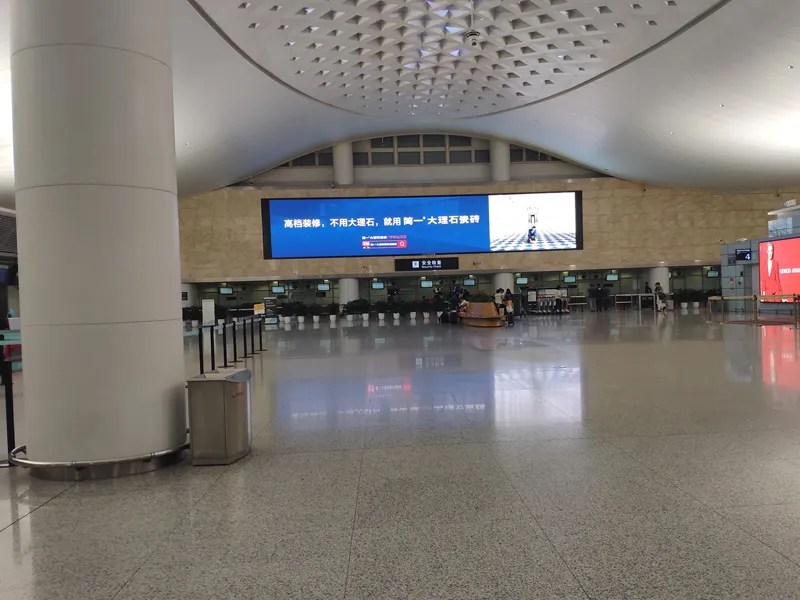 Bandara Hangzhou Xiaoshan